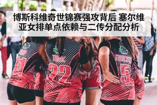 women volleyball team huddle